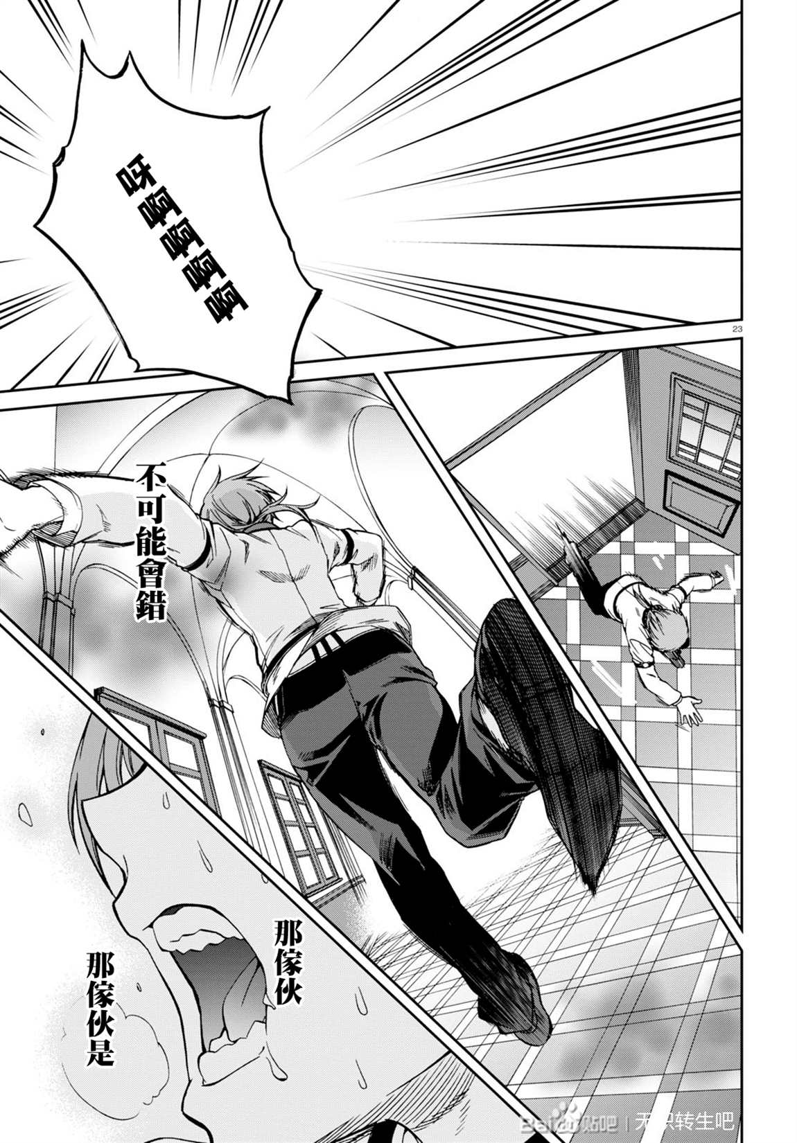 第 22 页