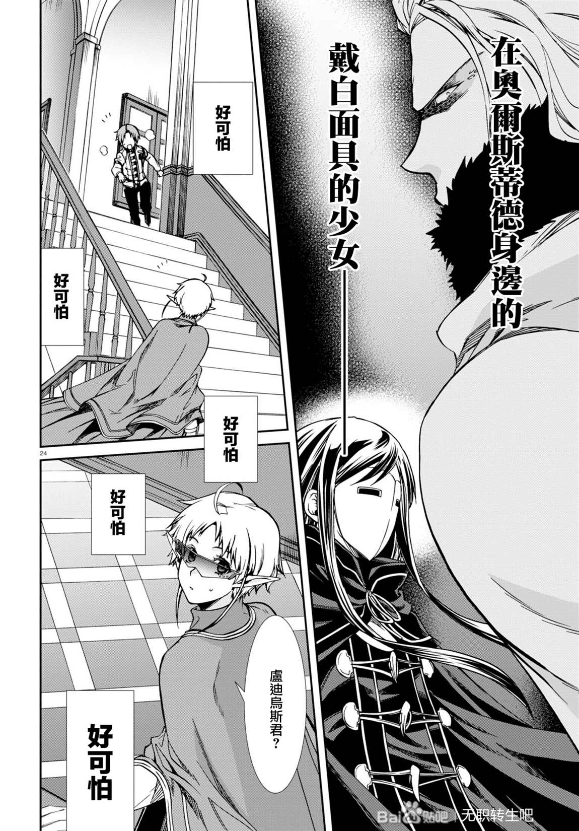 第 23 页