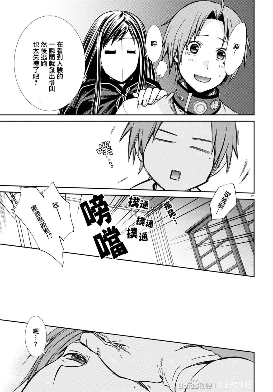 第 24 页