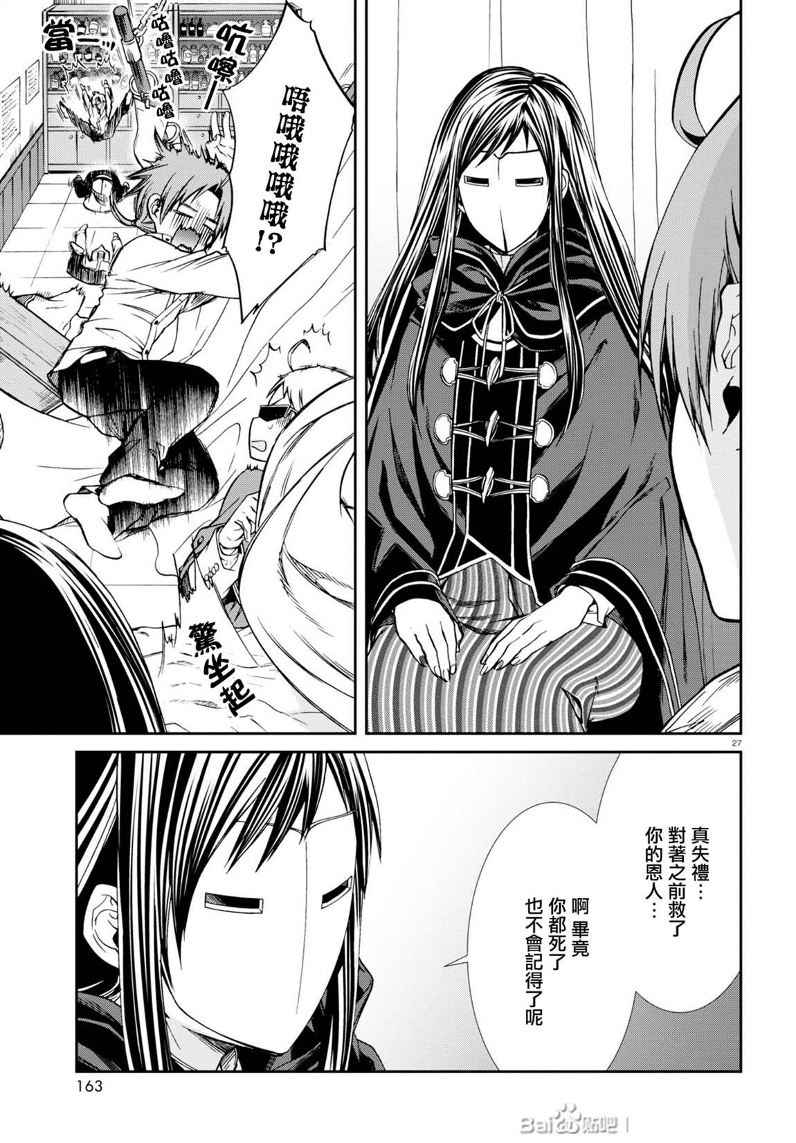 第 26 页