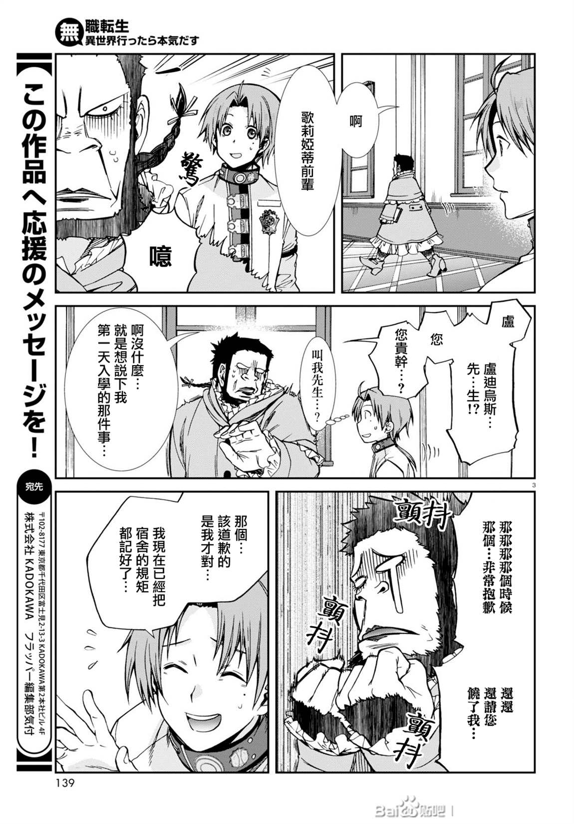 第 3 页