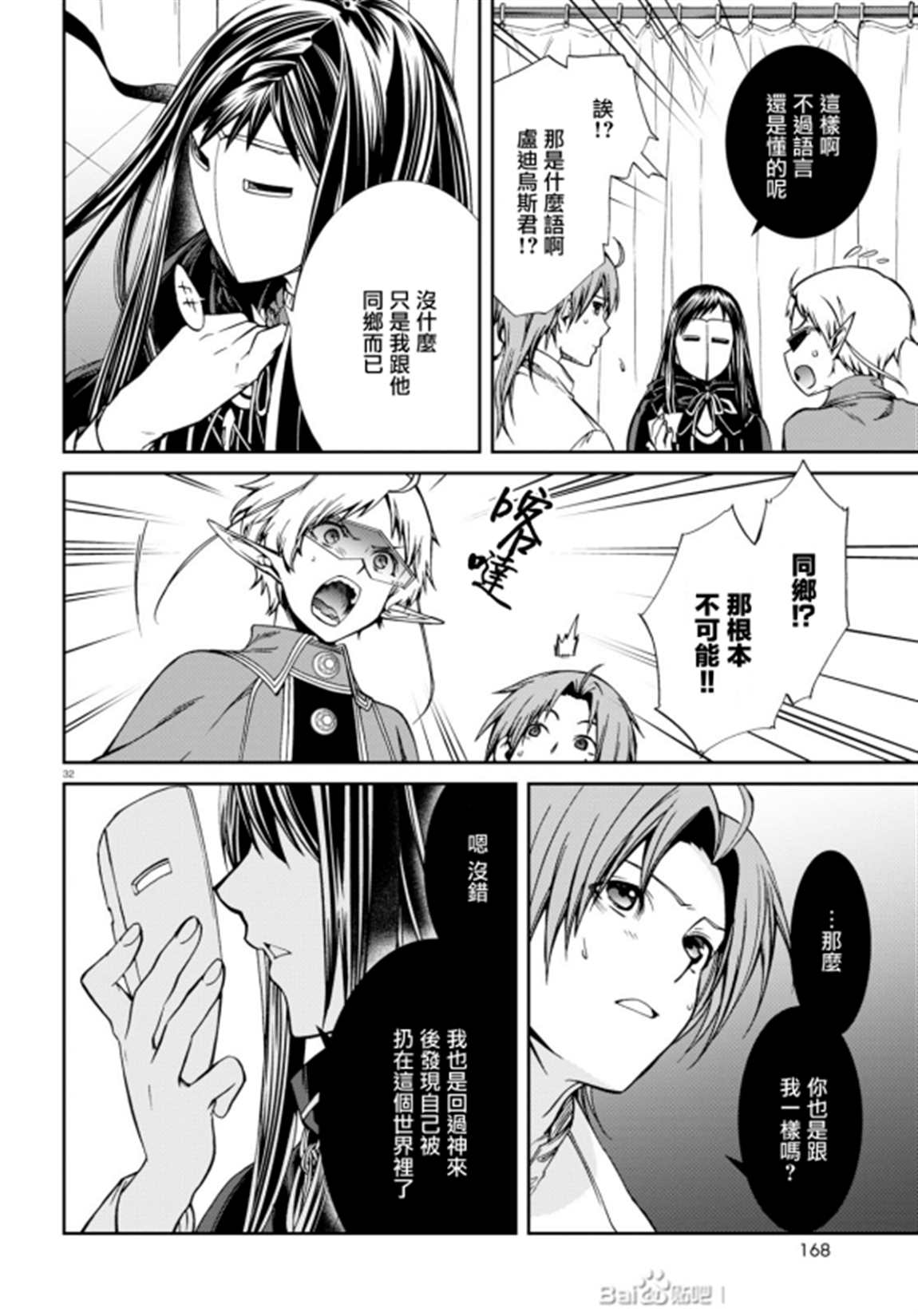 第 31 页