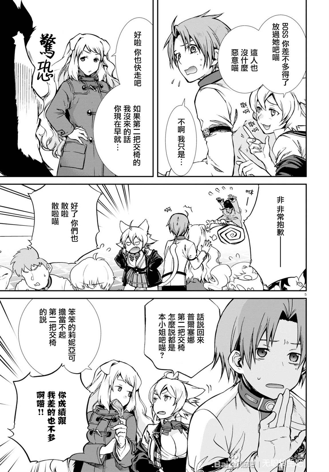第 5 页