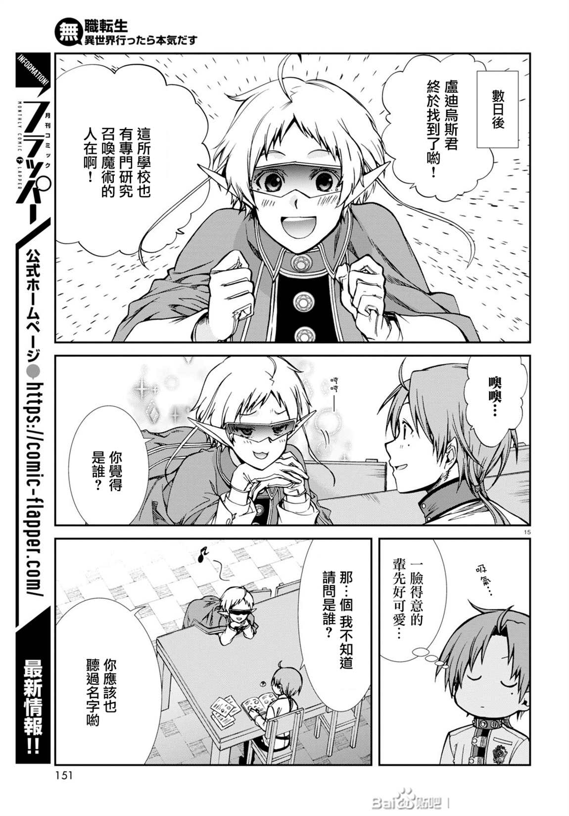 第 15 页