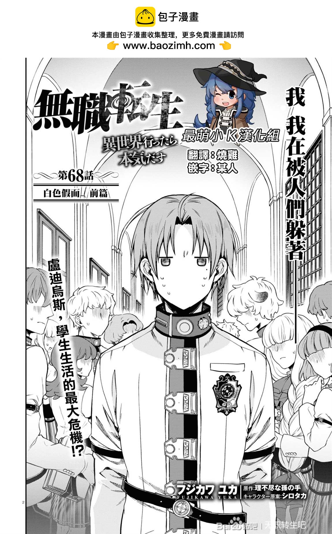 第 2 页