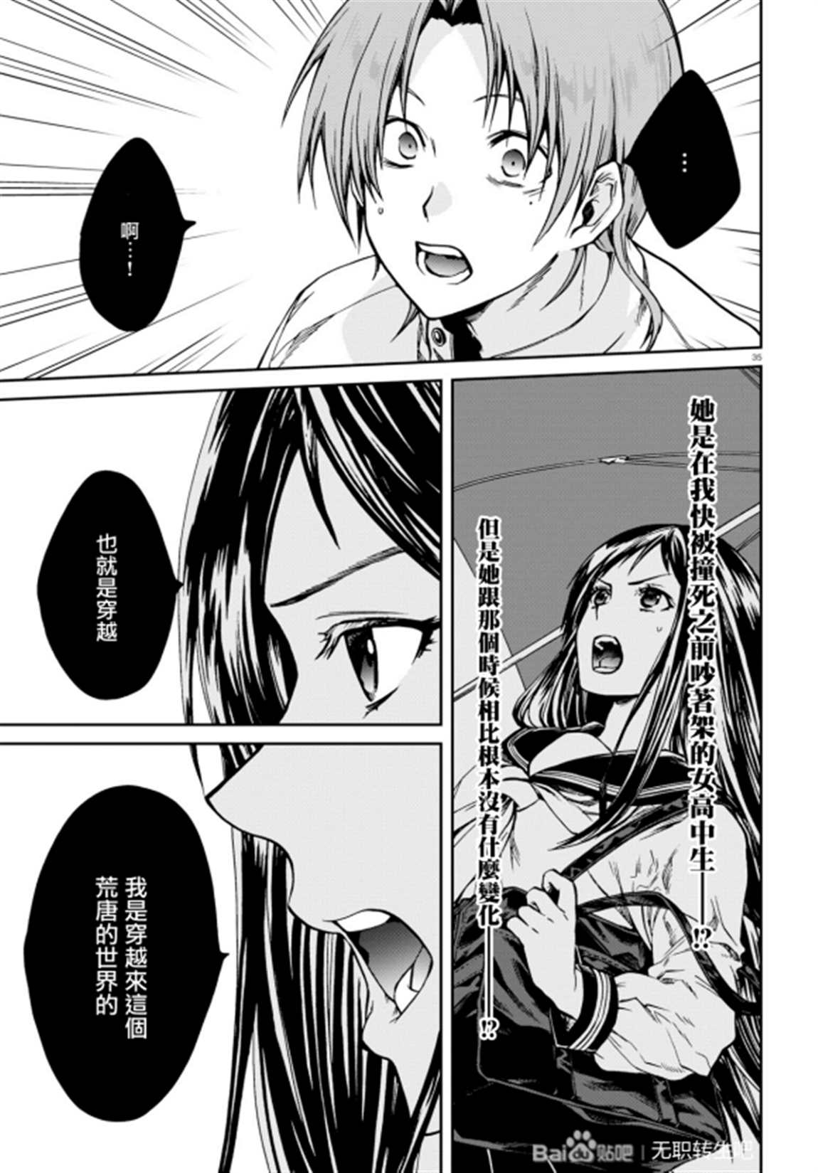 第 34 页