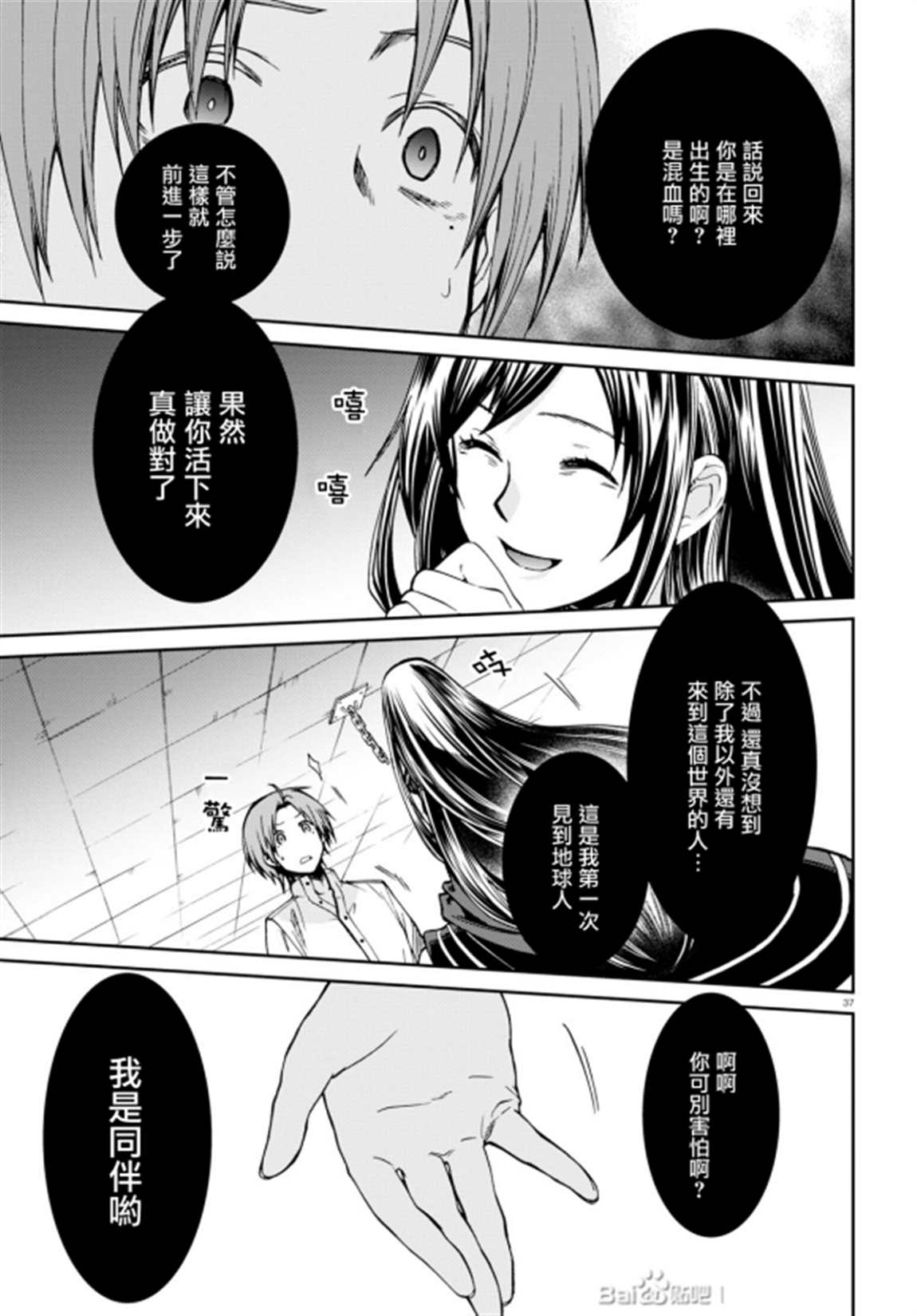 第 36 页