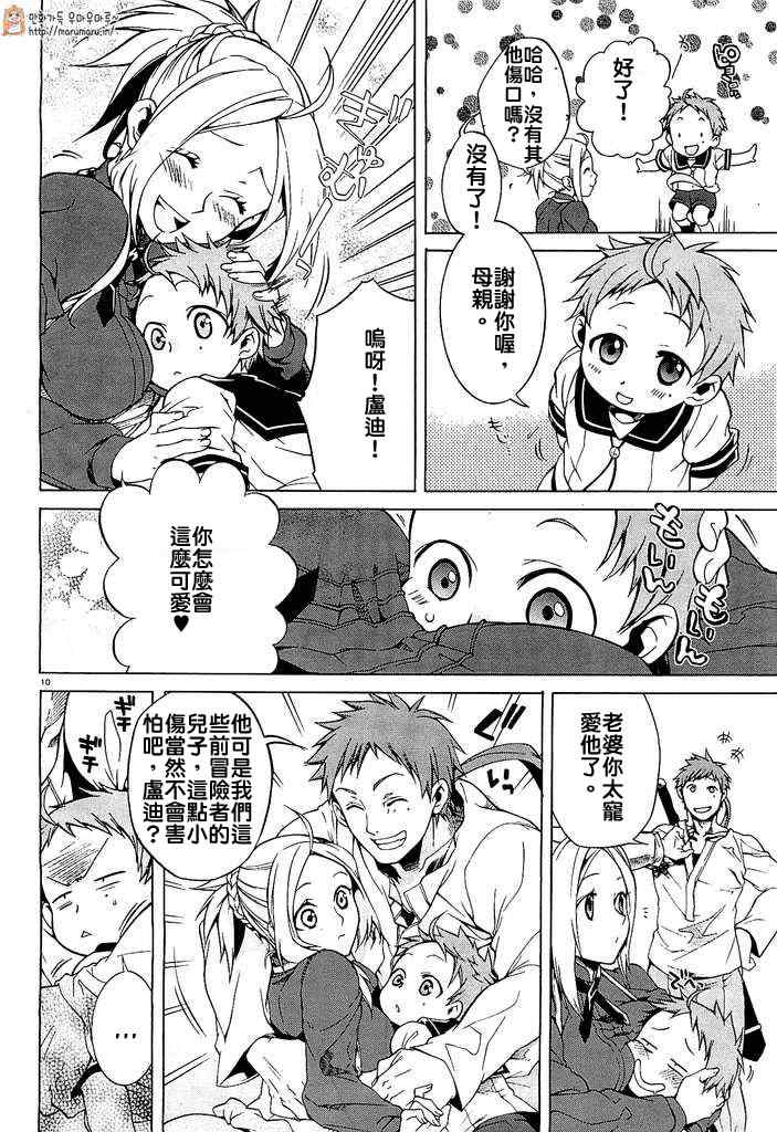 第 11 页
