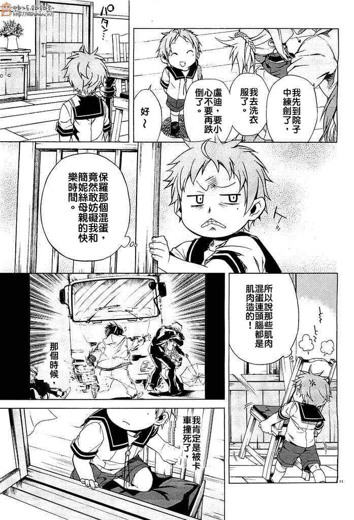 第 12 页