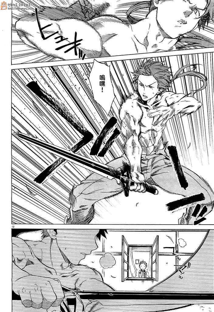 第 13 页