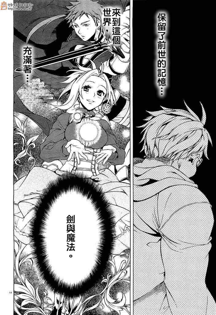 第 15 页