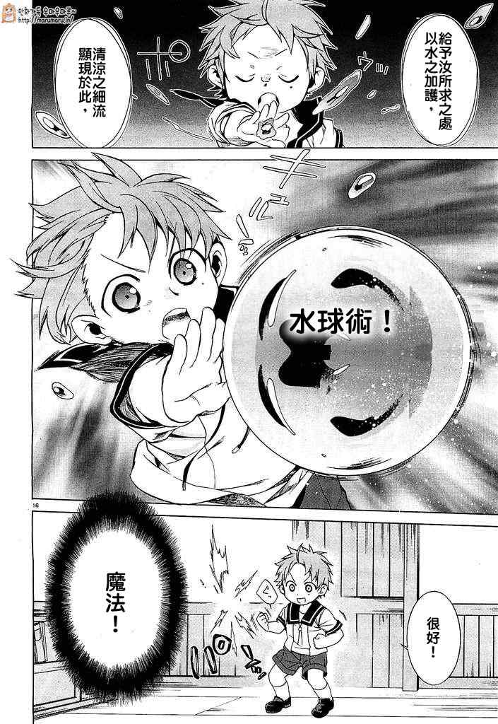 第 17 页