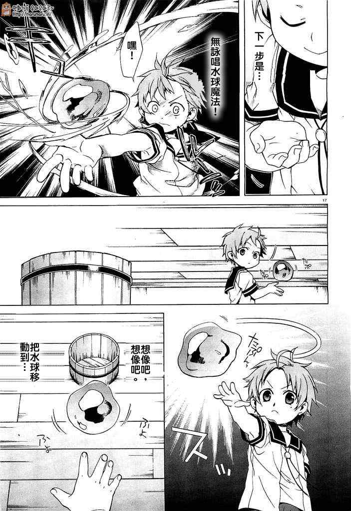 第 18 页