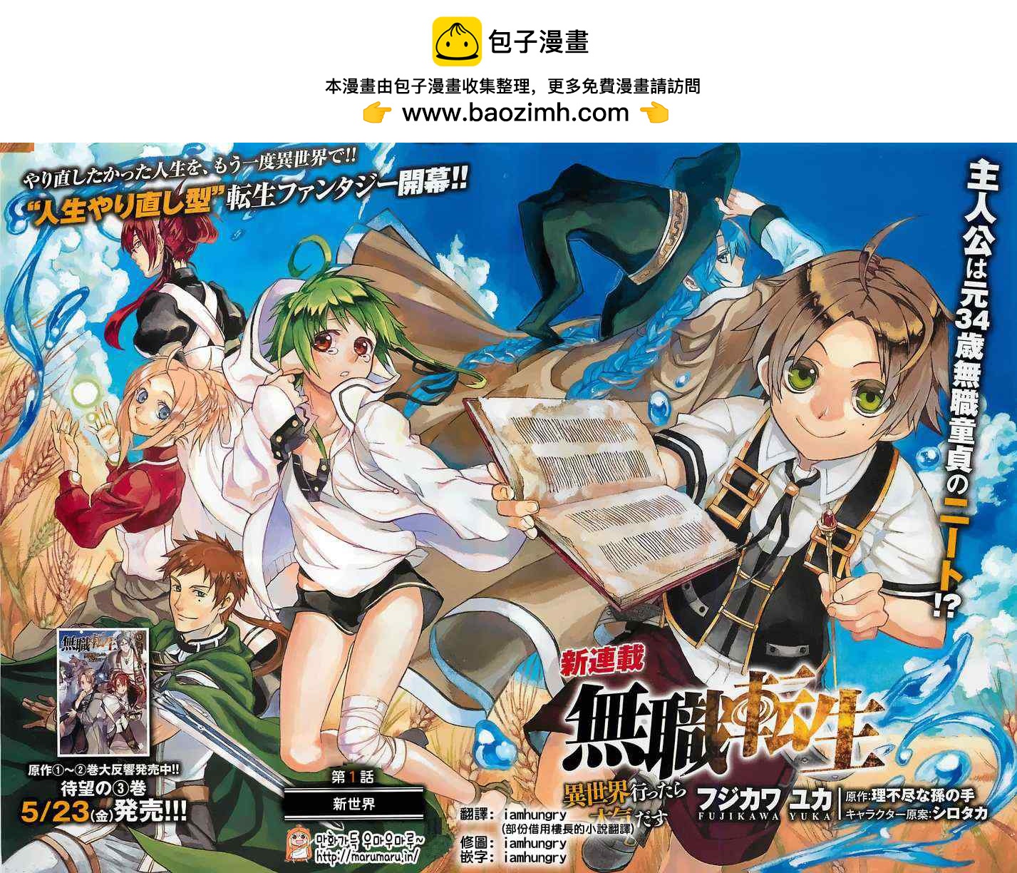 第 2 页