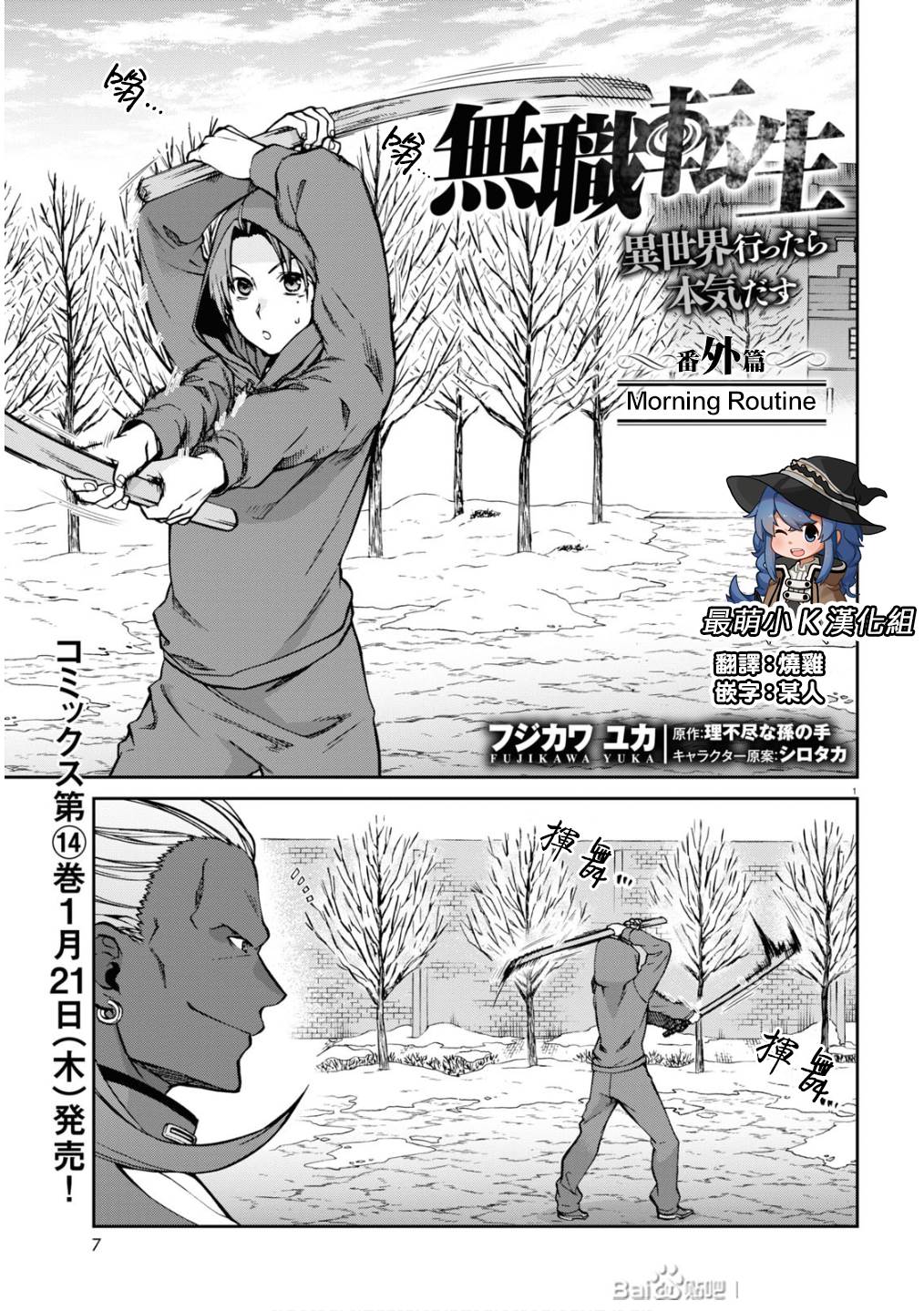 第 1 页