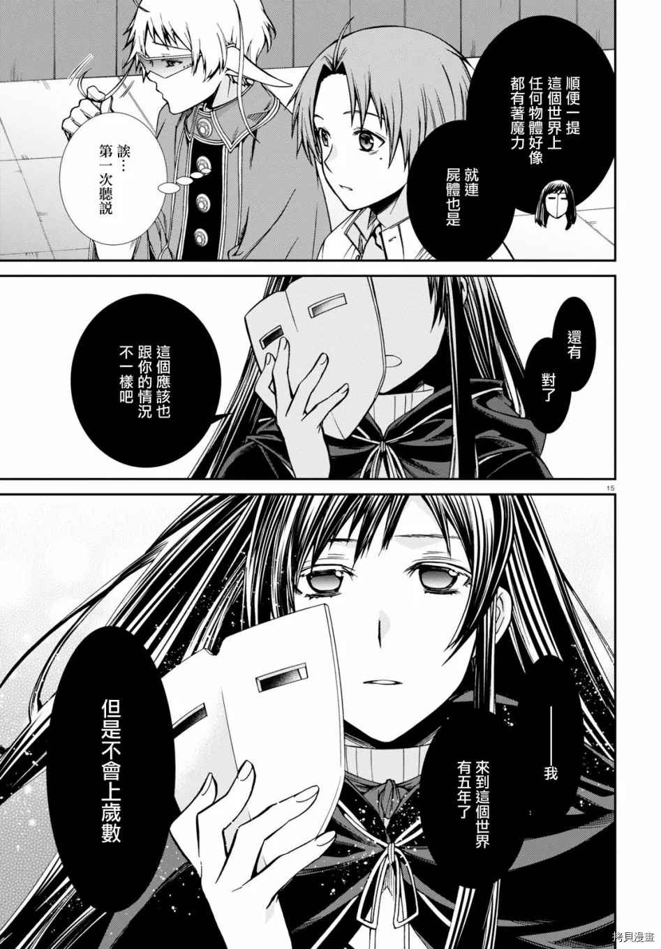 第 19 页