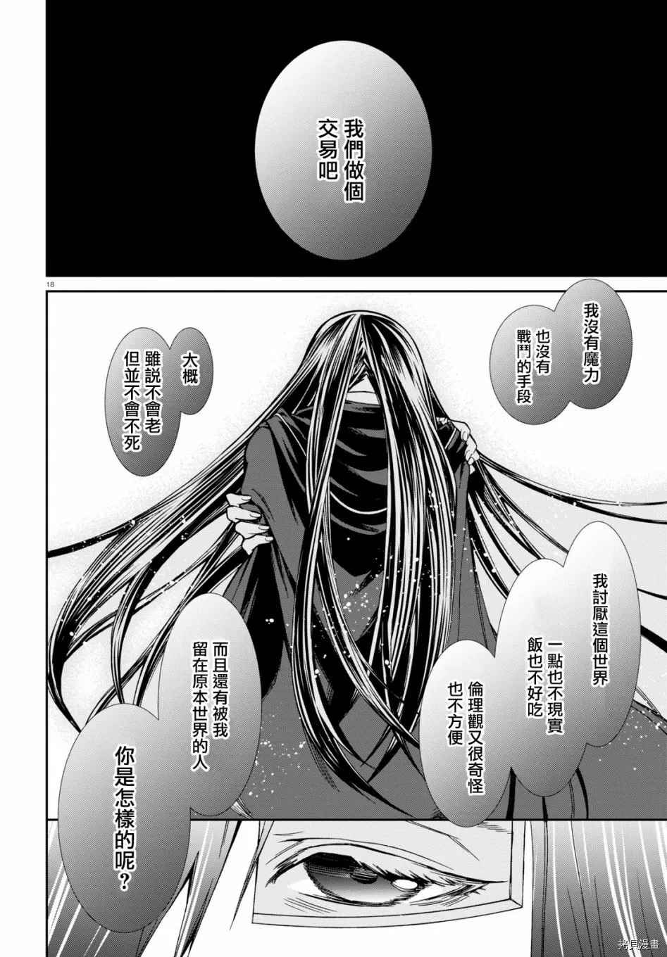 第 22 页
