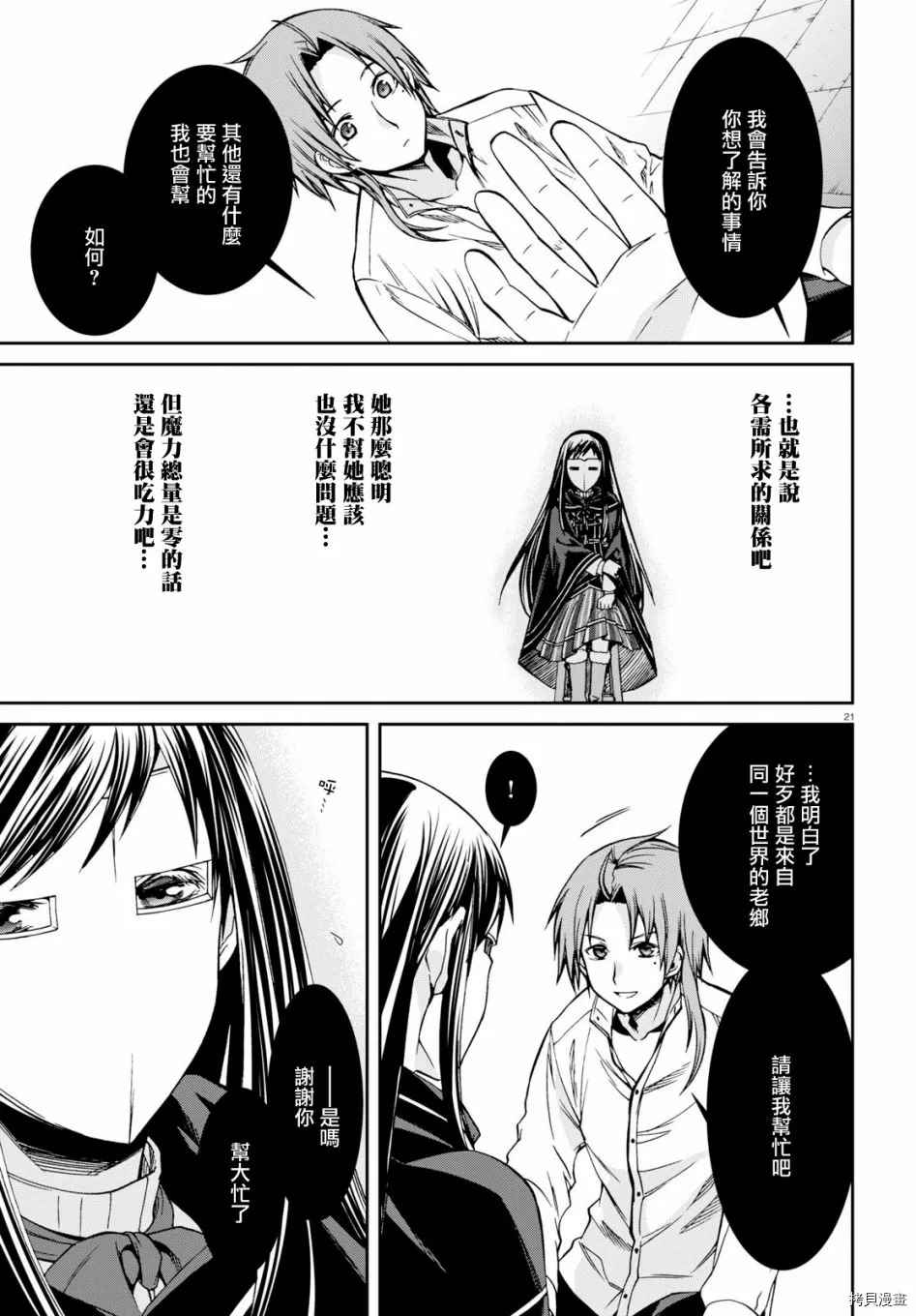 第 25 页