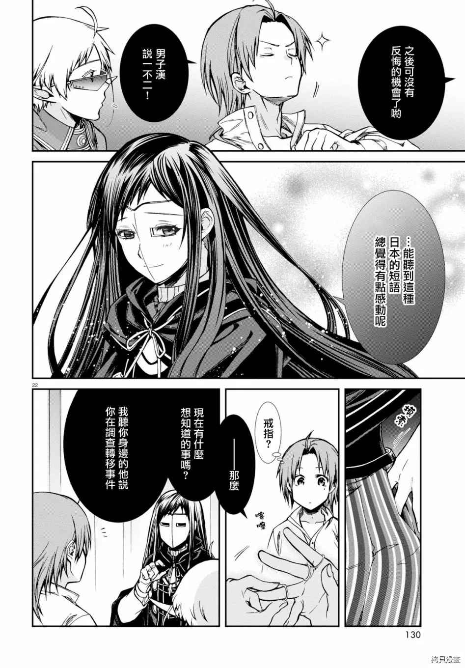 第 26 页