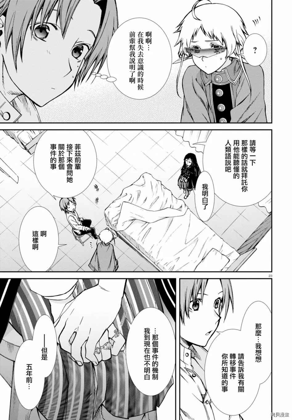 第 27 页