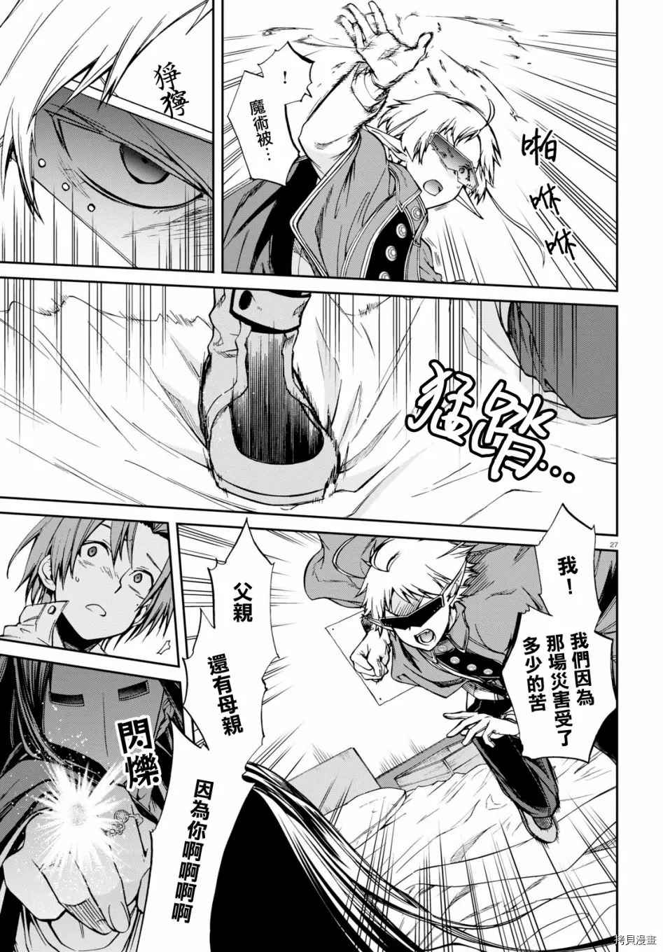 第 31 页