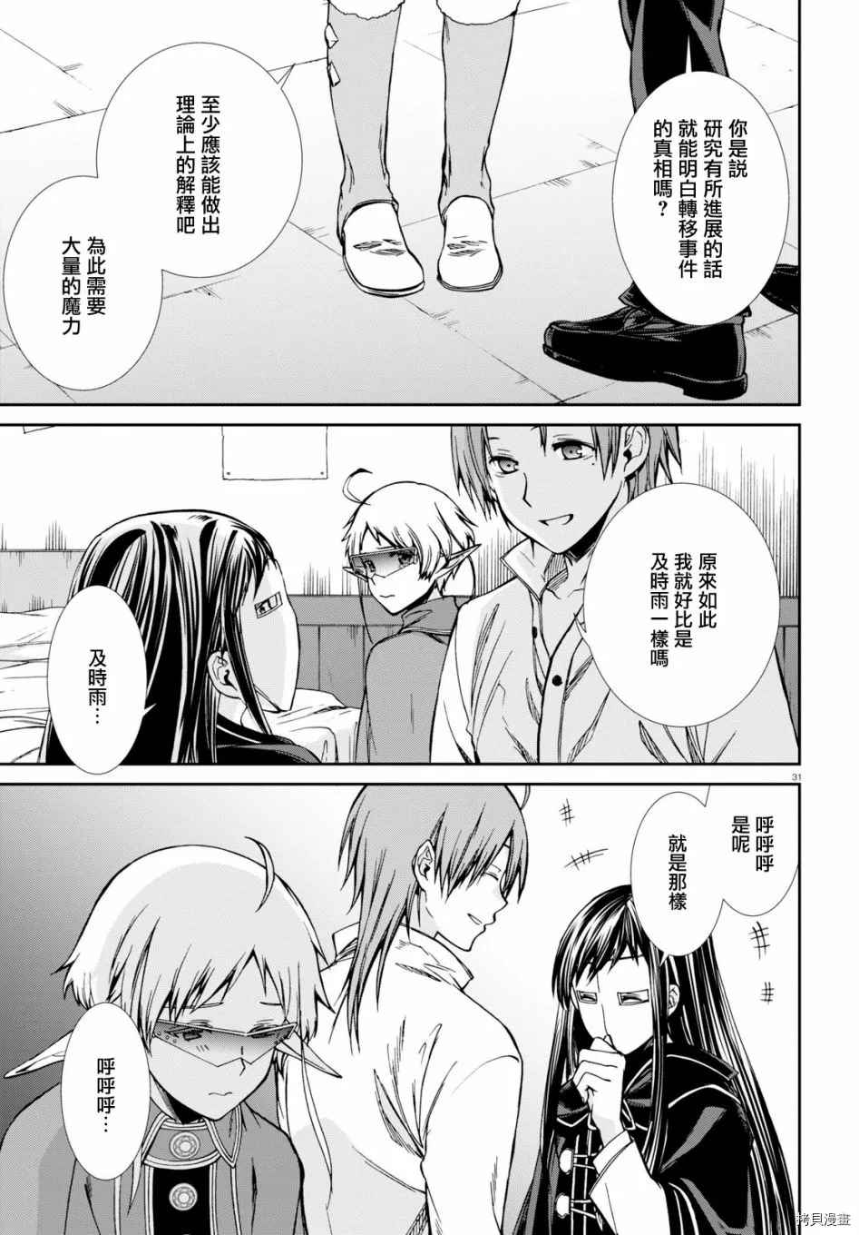 第 35 页