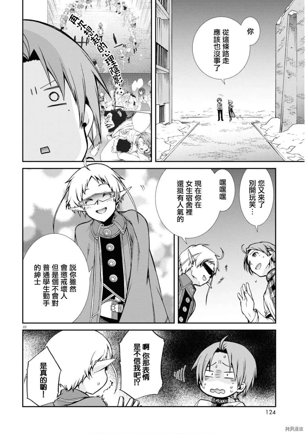 第 22 页