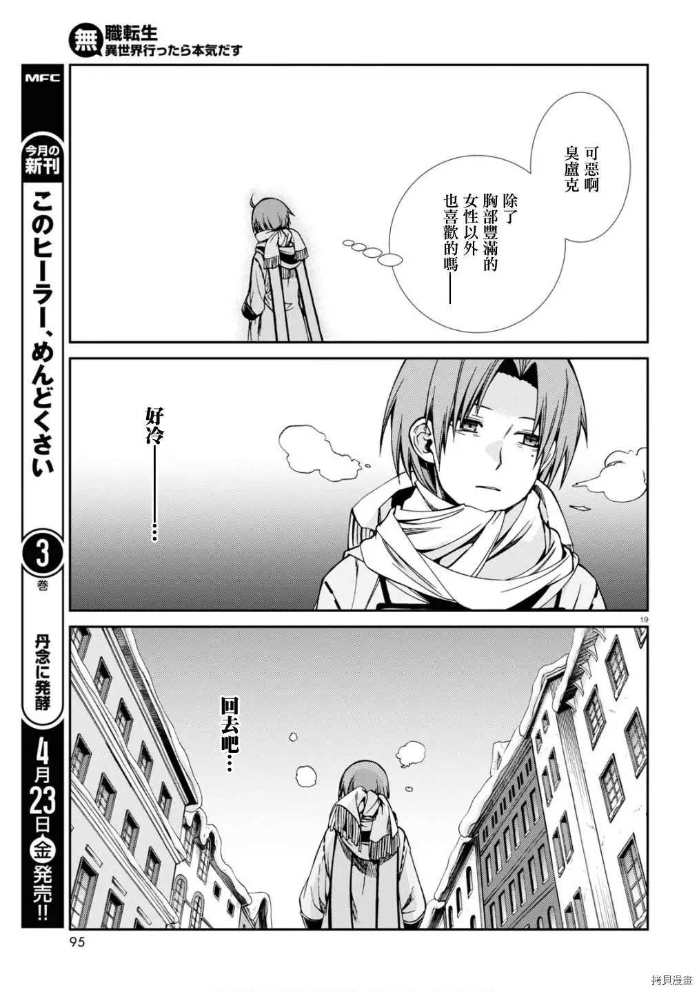 第 19 页