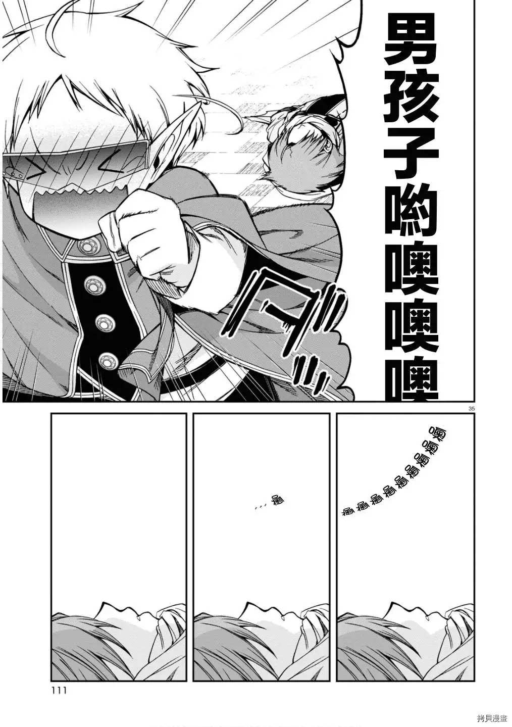 第 34 页