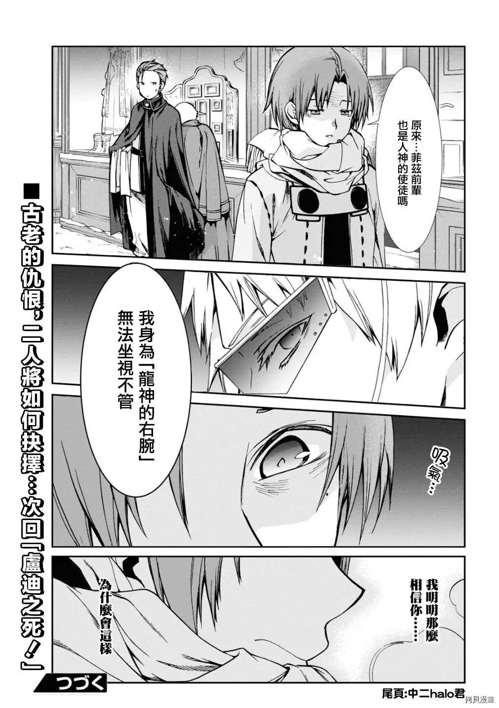 第 36 页