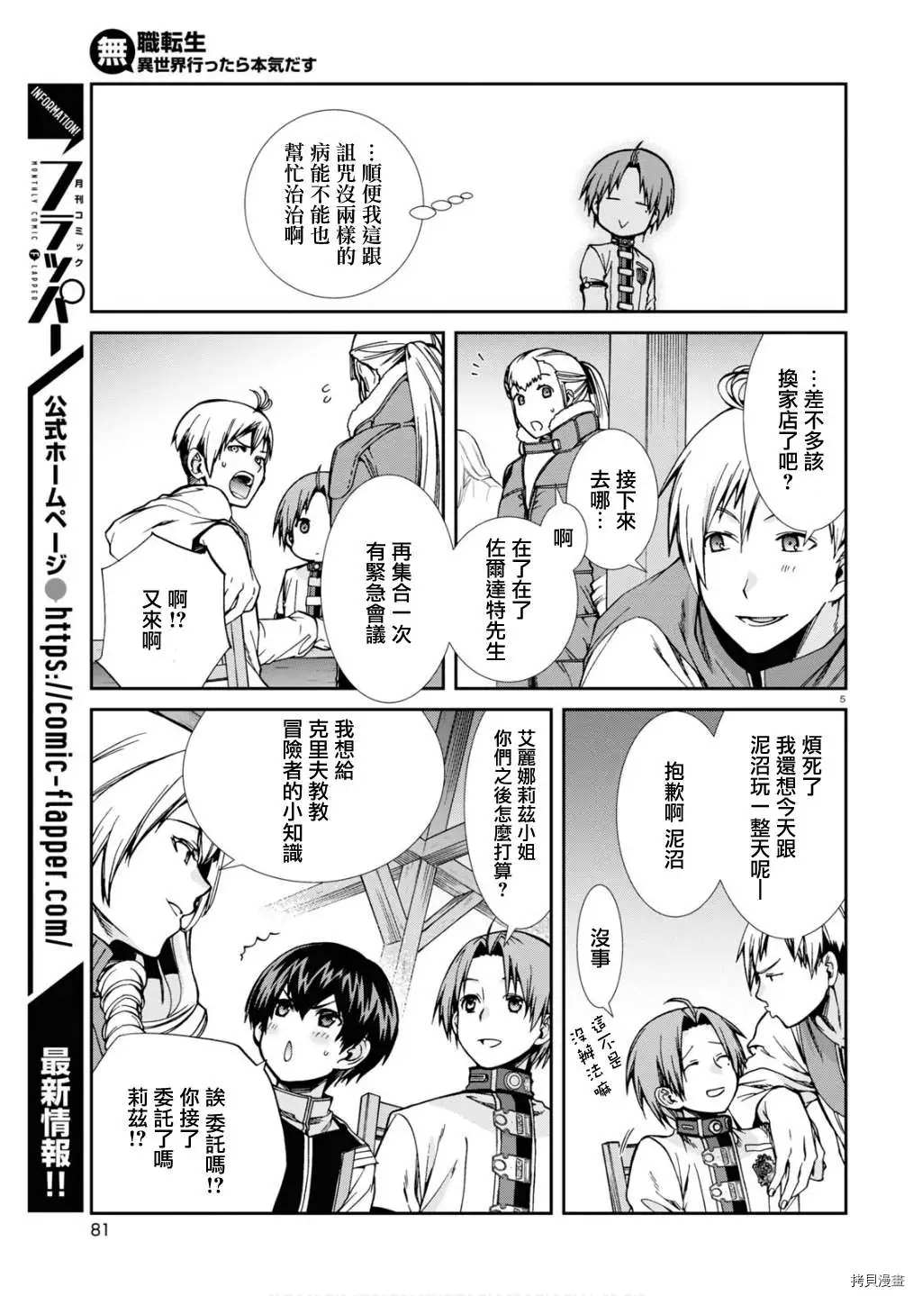 第 5 页