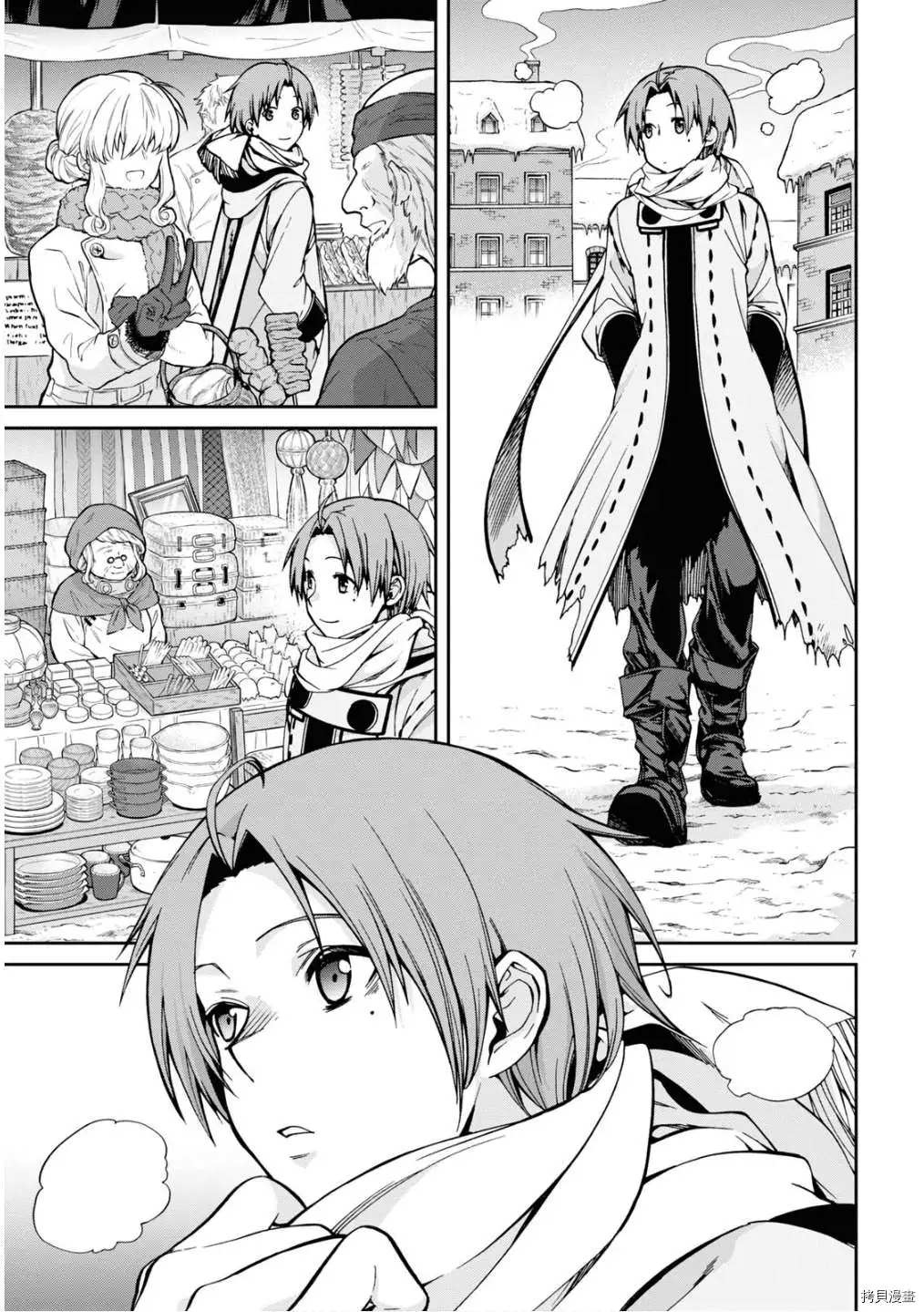 第 7 页