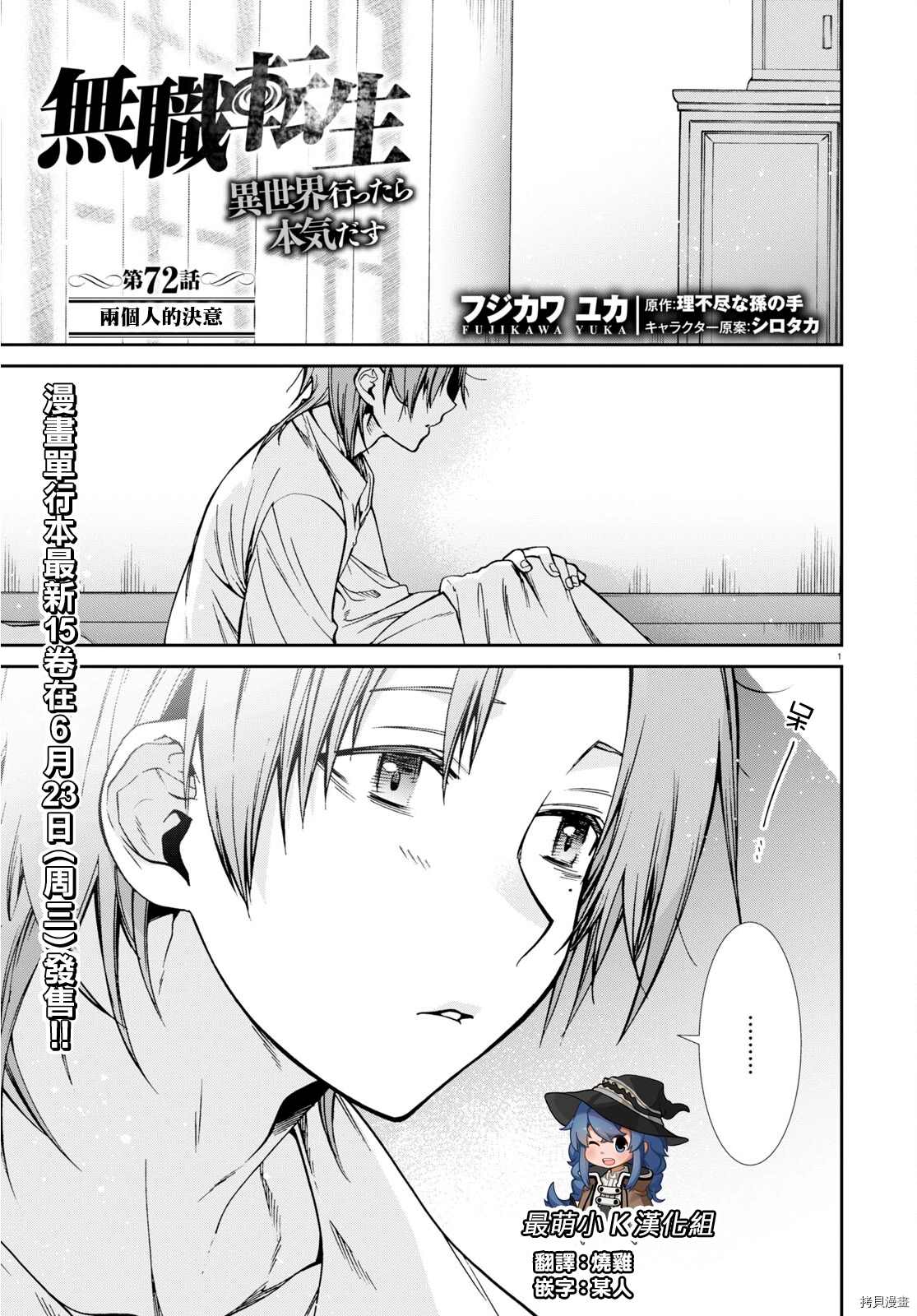 第 1 页