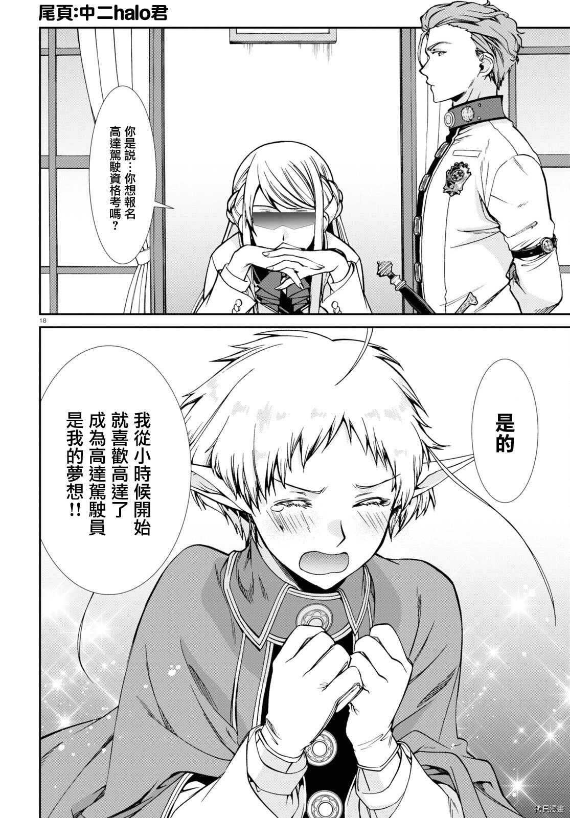 第 22 页