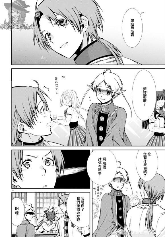 第 16 页
