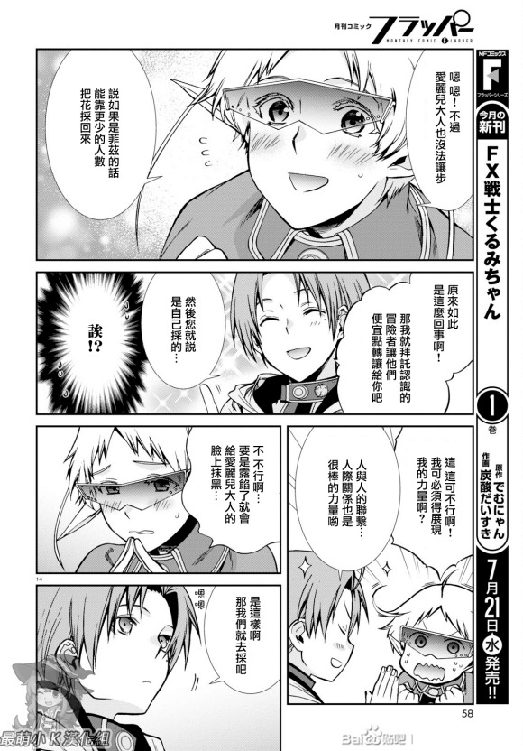 第 20 页