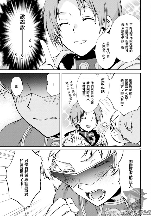 第 21 页