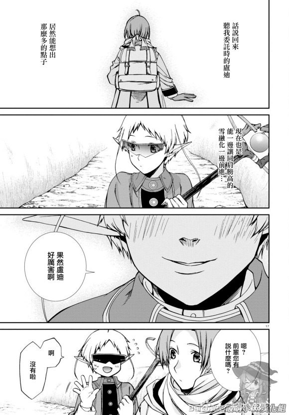 第 23 页