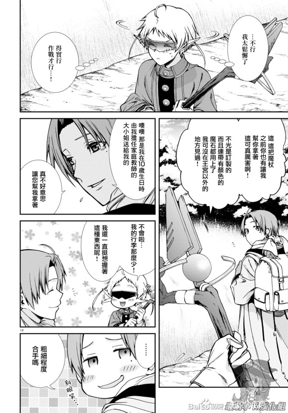 第 24 页