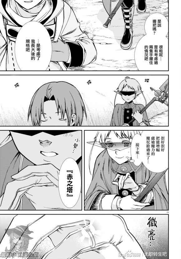 第 25 页