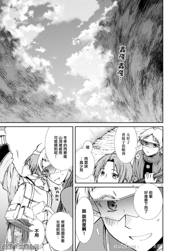 第 27 页
