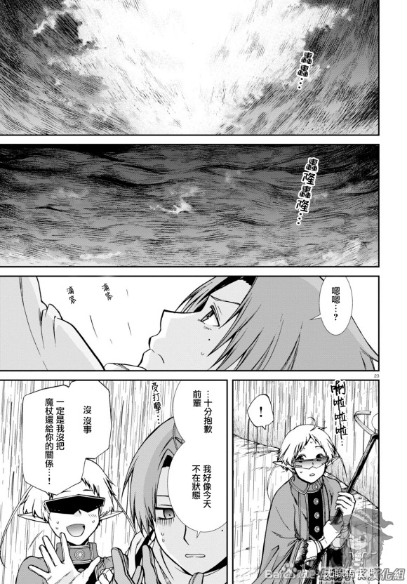 第 29 页