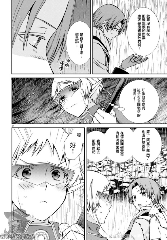 第 30 页