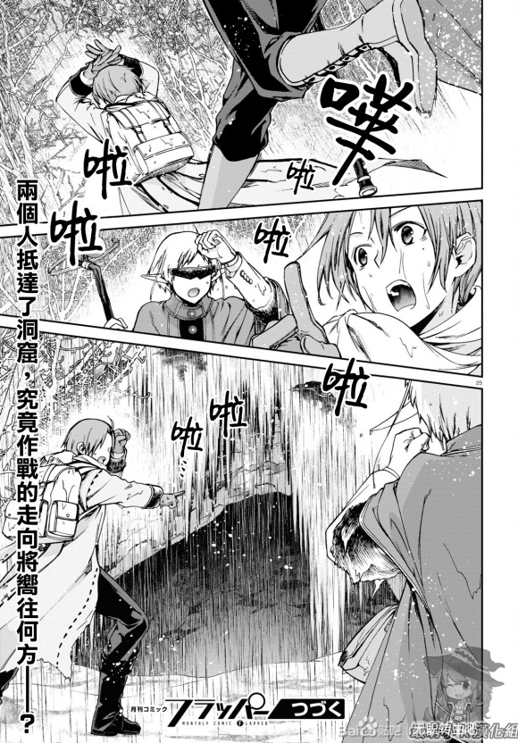 第 31 页