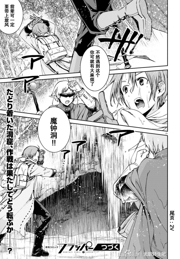 第 32 页