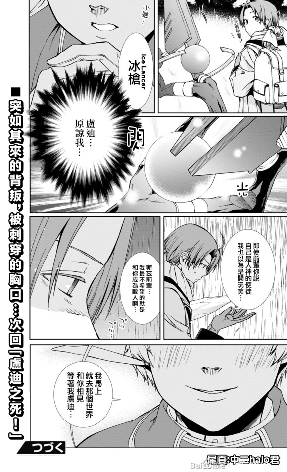 第 33 页