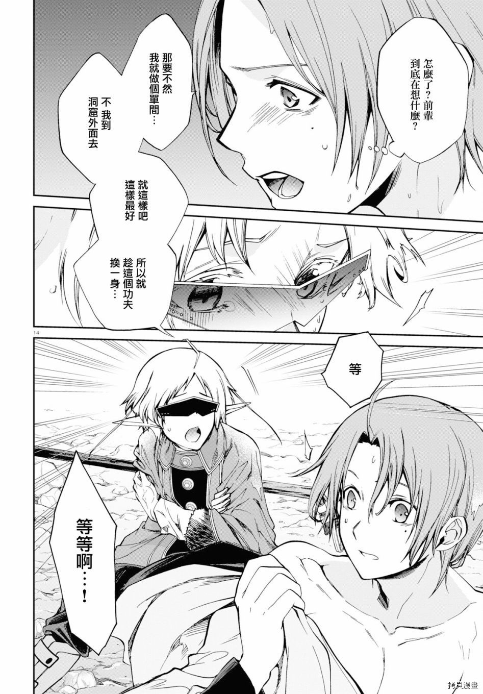 第 15 页