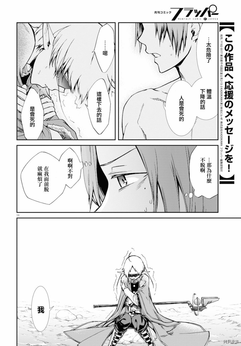 第 17 页