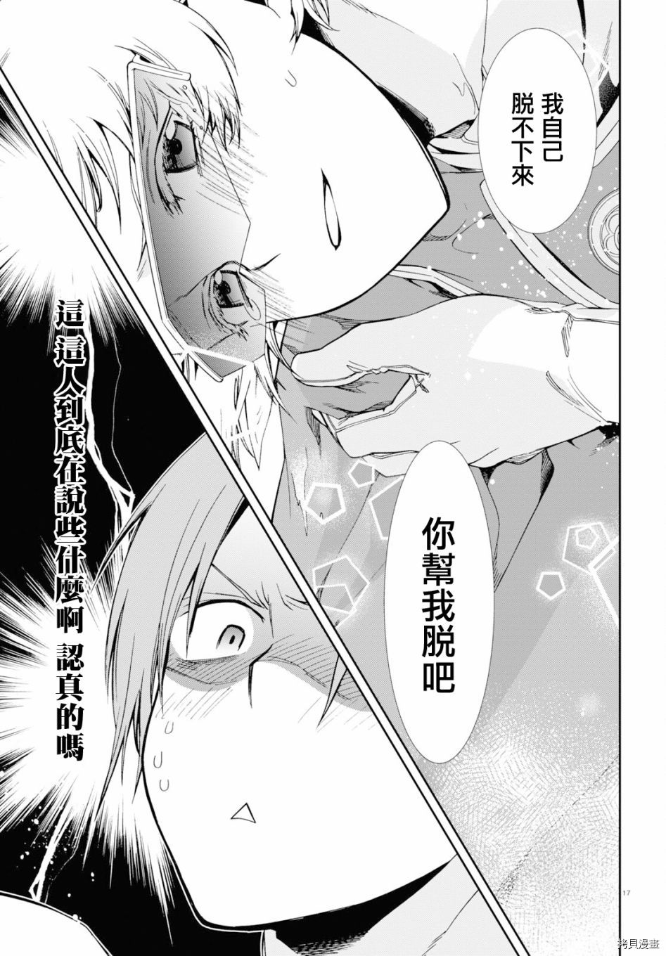 第 18 页