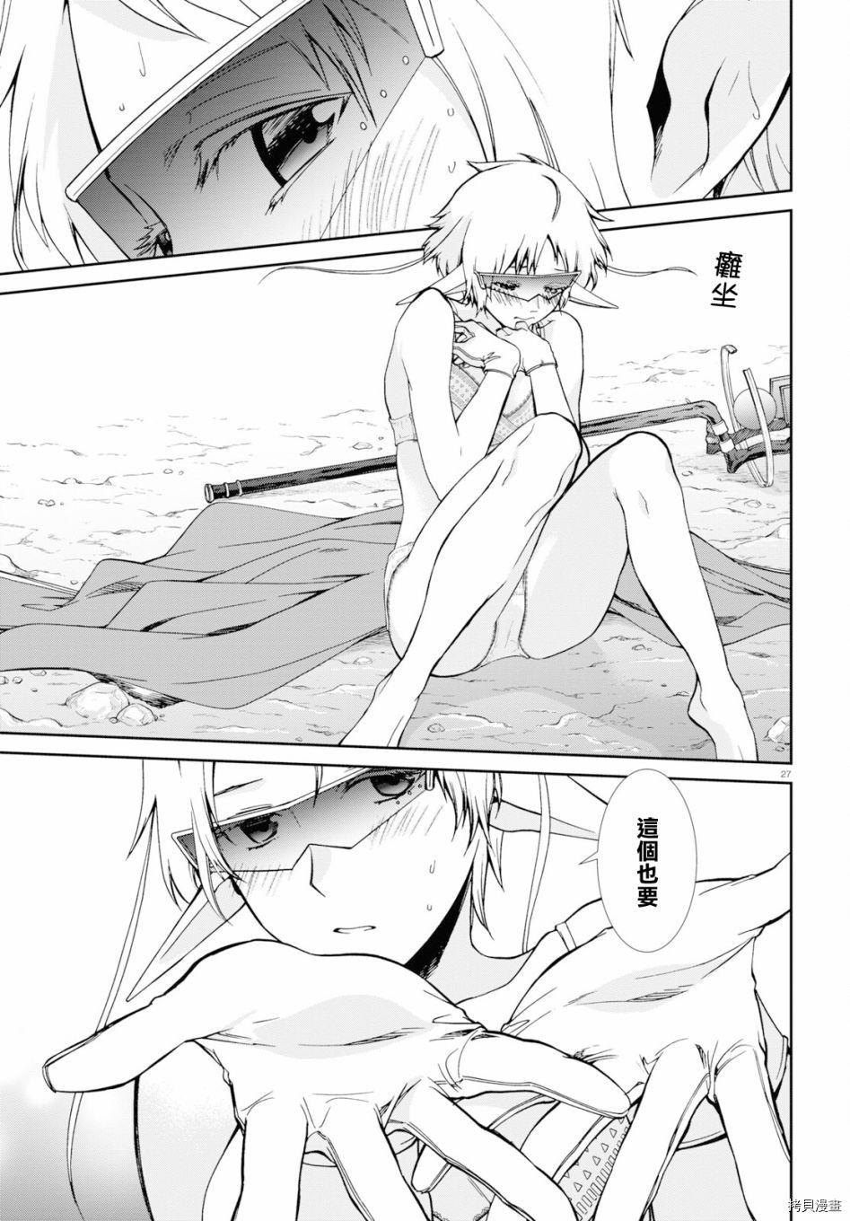 第 28 页